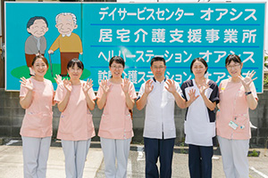 併設施設オアシス