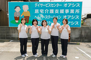 併設施設オアシス